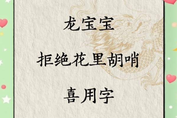 音韵之美：如何赋予名字独特的音文感