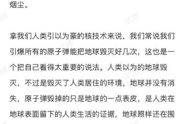 刘宇宸五行命理解析：揭开神秘面纱，了解命运的奥秘
