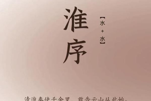 昱字在名字中的象征意义与文化内涵