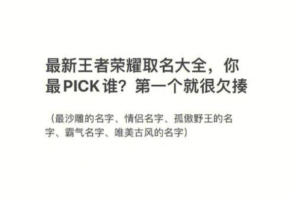 建筑公司名字创意评分指南 如何为公司取个完美名字