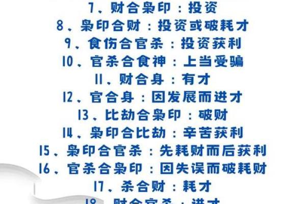 风水助力财富增长的终极指南