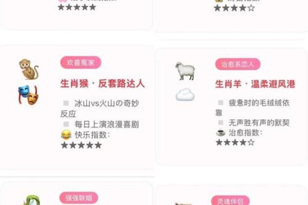 年度必看易万年历为你解锁财富、健康、爱情密码
