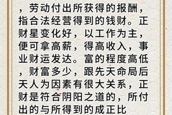 年度必看易万年历为你解锁财富、健康、爱情密码