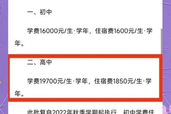 为什么中学名字能影响学校的声誉