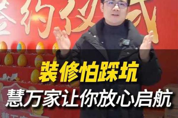 为你的装修店挑选一个吸引客户的名字，助力生意腾飞