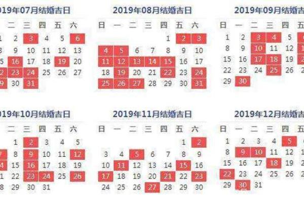 万年历精选：必看热门吉日，轻松避开霉运，抓住好运