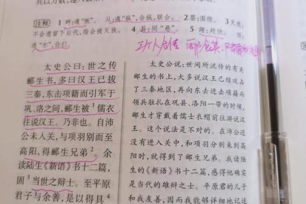 1959年：揭开历史的神秘面纱，探寻那个时代的传奇故事