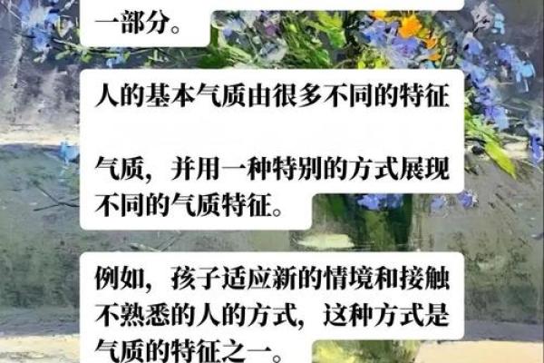儒雅名字：赋予孩子与生俱来的气质与魅力