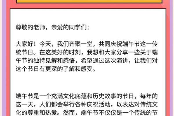许字名字的独特寓意与文化传承解析