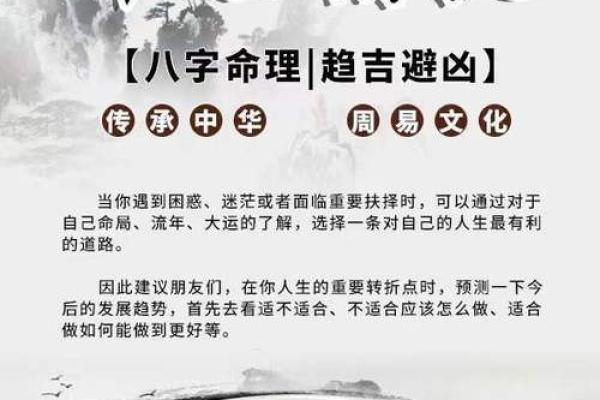 运气名字的选择对人生运势的影响