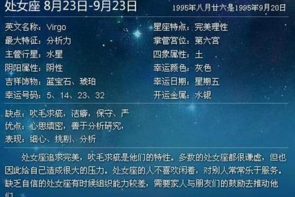 农历五月初二出生，属于哪个星座？