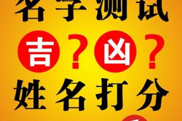公司免费起名测分数，快速找到最适合的品牌名称