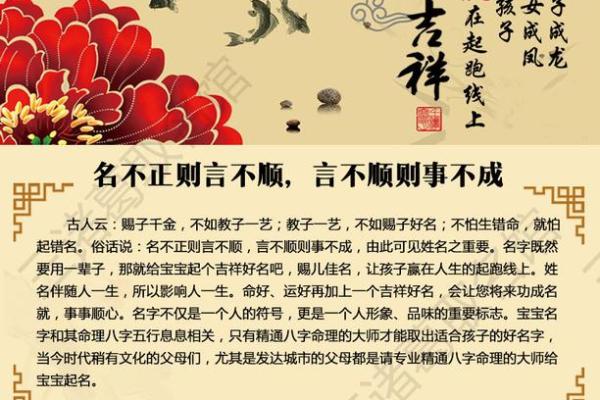 聊城起名公司哪家好？专业服务全解析