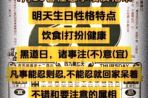 万年历揭秘：2023年热门运势指南，你不得不知