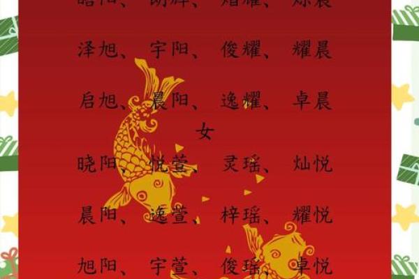 如何为孩子起个带鑫字的寓意吉祥名字