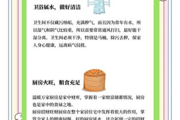 风水助力小店招财秘诀，提升财运的五大法则