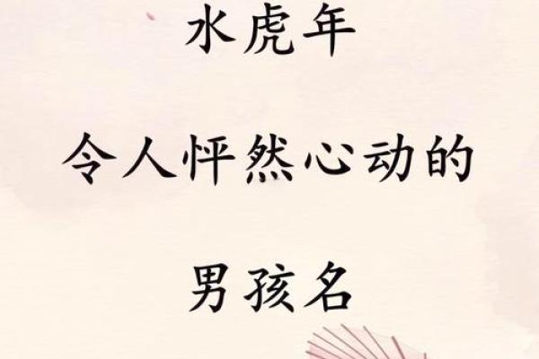 有气质的帅气男生名字，让人一见倾心