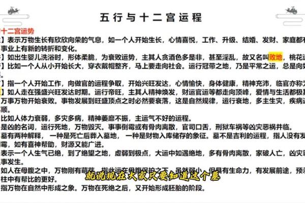 毅字五行属什么？揭秘与命理的深层关系