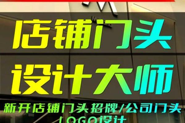给水公司名称设计：如何选择最具辨识度的品牌名