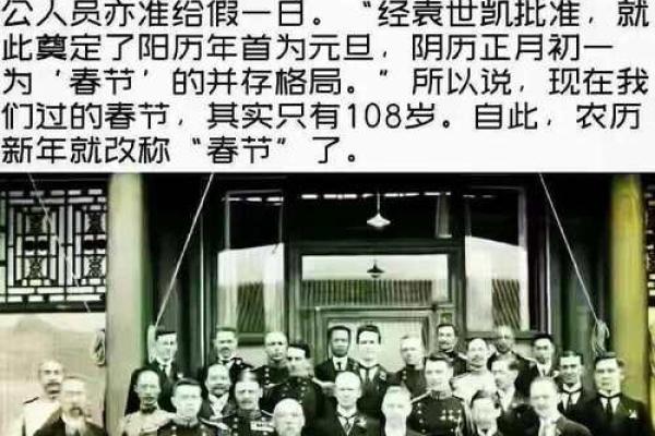为什么说夏历与农历并不相同？