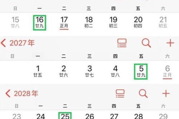 农历杏月是哪一个月？你知道吗？