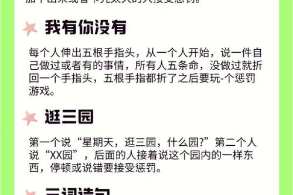 让组名成为团队成功的第一步
