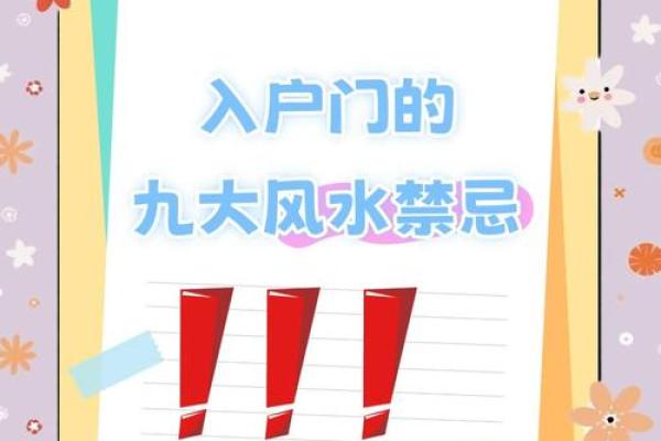 提升店铺财运的风水秘诀