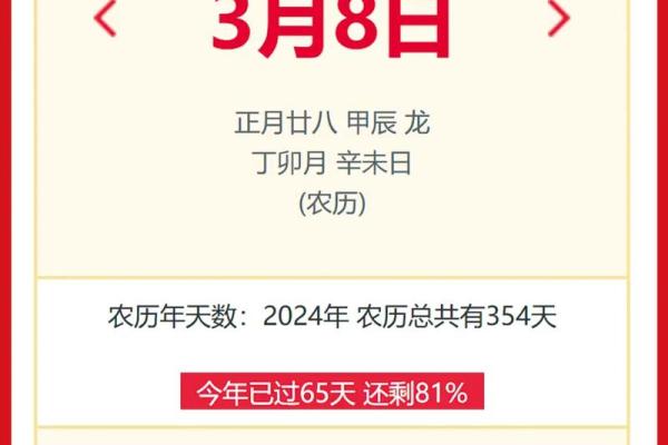农历网运程详解，让好运随时跟随你！