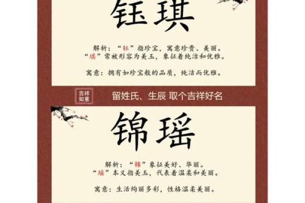 五行缺金如何起名能助运，带来好运的命名秘诀