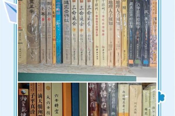 命理学帮助你选择合适的结婚对象