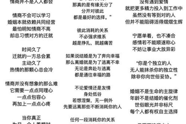 选择有意义的名字对人生的影响