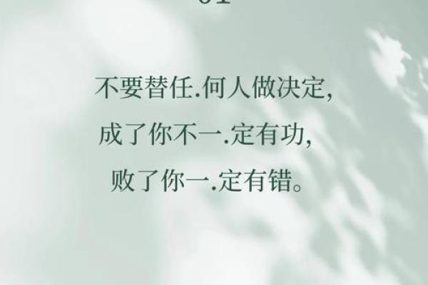 选择有意义的名字对人生的影响