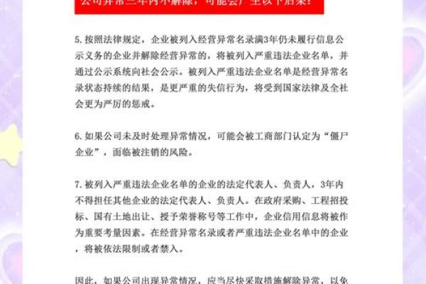 如何化解新办公地址风水不好的影响