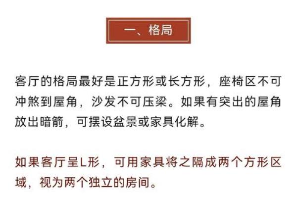 如何挑选泉州家居风水公司 提升家庭运势