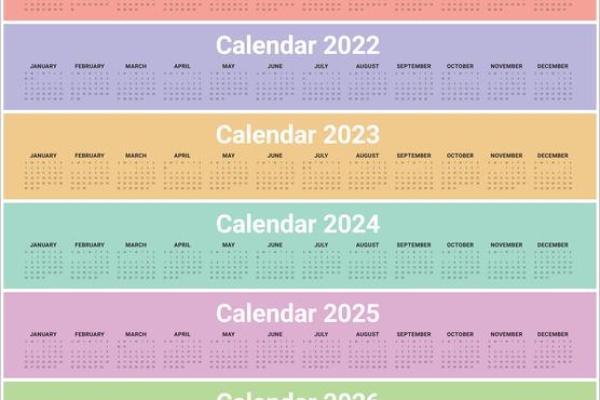 2024年运势大揭秘万年历结网带你穿越时空，预见未来