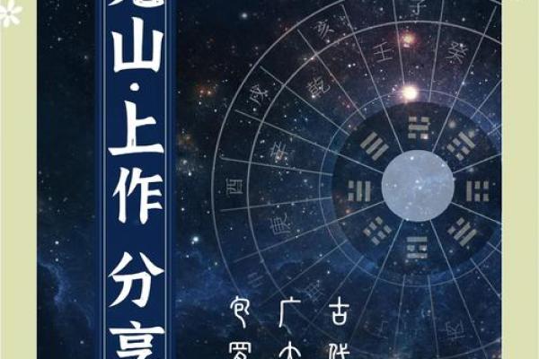 中华风水学会揭秘传统风水智慧与现代生活的融合之道