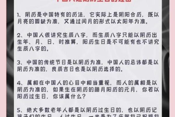 公历生日和农历生日同一天，究竟意味着什么？
