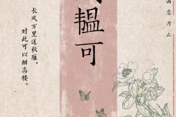 适合女孩和男孩的刘姓名字大全