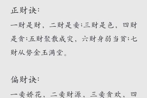 十年生辰八字解析：你命运的关键转折点在何时？