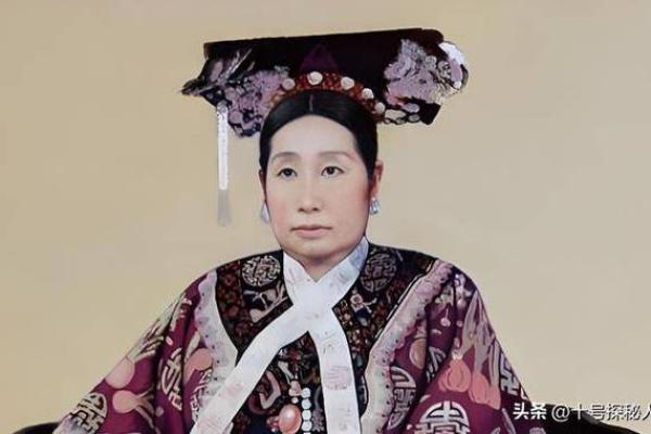 慈禧八字揭秘：揭开历史背后的命运密码