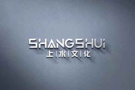 水字元素在商贸公司命名中的独特魅力