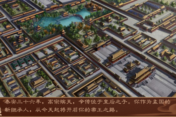 命中注定的帝王之路：如何辨识皇帝命格