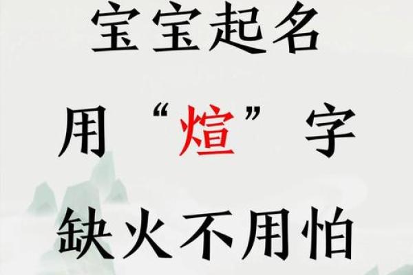 如何为鸡宝宝选择一个寓意深远的名字