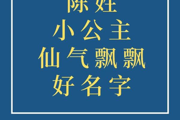 甜甜：一个名字背后的深刻含义