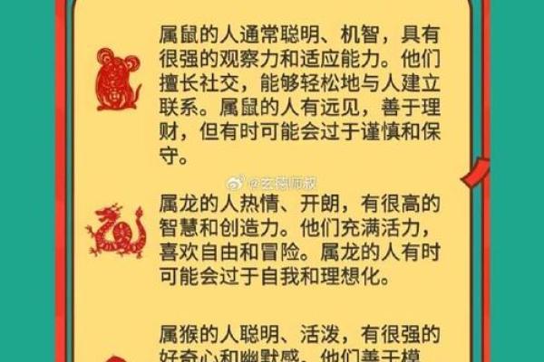 属鼠与属牛的缘分如何 适合在一起吗