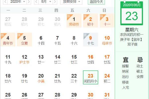 农历五月怀孕是否合适？这些因素你必须了解