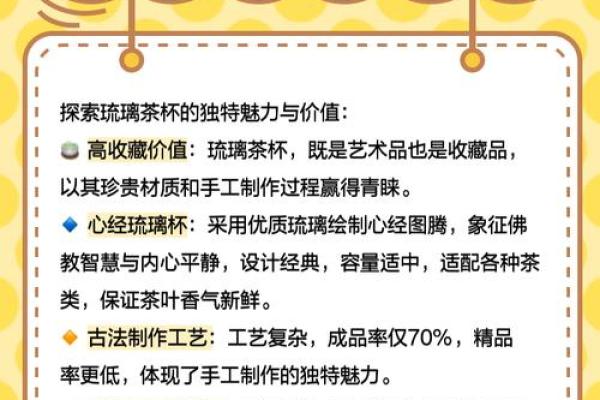 为公司起名字时，如何巧妙融入杯子元素提高品牌辨识度