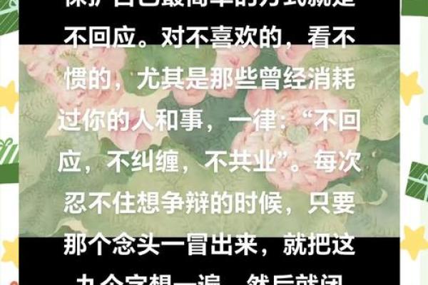 想要改变运势？生辰八字论坛为你提供最实用的建议