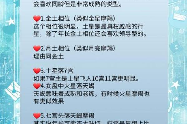 按农历生日配对，揭秘最适合你的伴侣类型