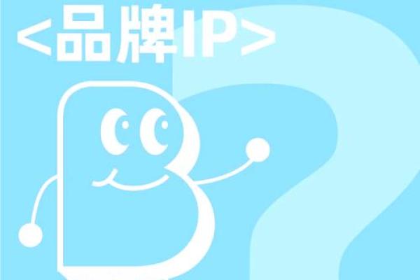 打造独特品牌：古典元素在公司命名中的运用
